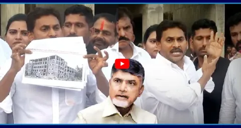 Jagan Narsipatnam Medical College Tour Success 3