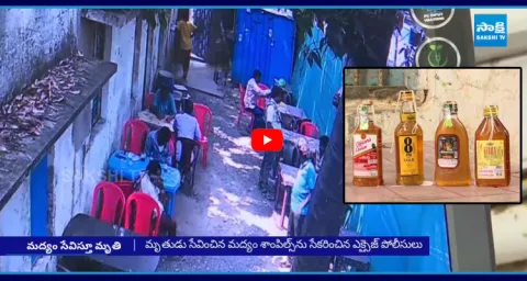 Shocking Incident Man Collapses While Liquor Drinking In Eluru 2