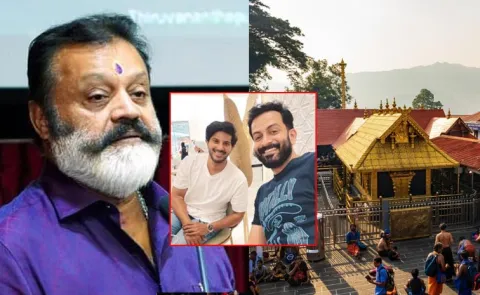 Suresh Gopi Links Bhutan Car Smuggling Case to Sabarimala Row