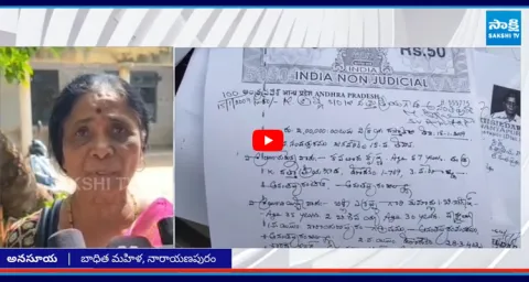 TDP Leaders 5 Crore Land Grabbing in Anantapur  1