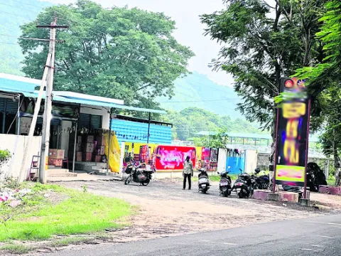 ప్రాణ