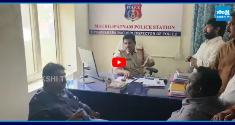 Perni Nani Vs Machilipatnam CI 1