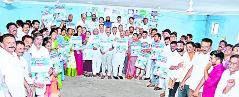 ప్రజా శ్రేయస్సే లక్ష్యం 