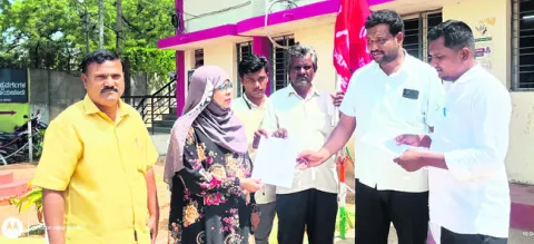 ‘అక్ర