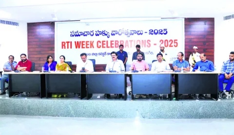 ఆర్టీఐఏపై అవగాహన తప్పనిసరి