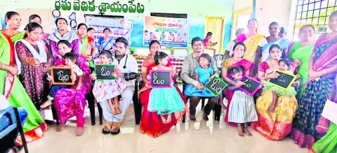 పోషకాహారంతోనే ఆరోగ్యమైన సంతానం