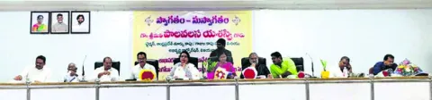తూర్పు, గాజుల కాపు కులస్తుల ఆత్మీయ సమావేశం  