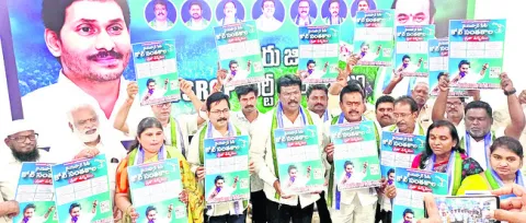 ప్రైవ