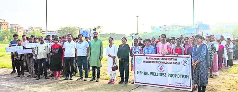 ఆర్జీయూకేటీలో మానసిక ఆరోగ్య దినోత్సవం