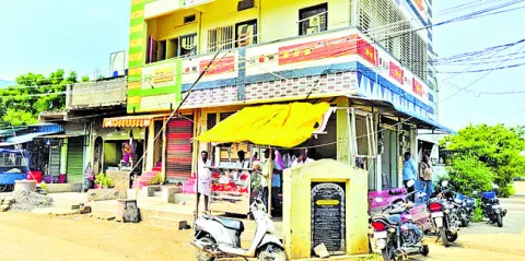 తెగిప