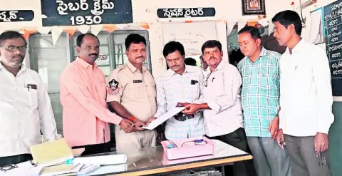 ఉపాధ్