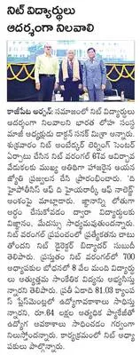 మానసి