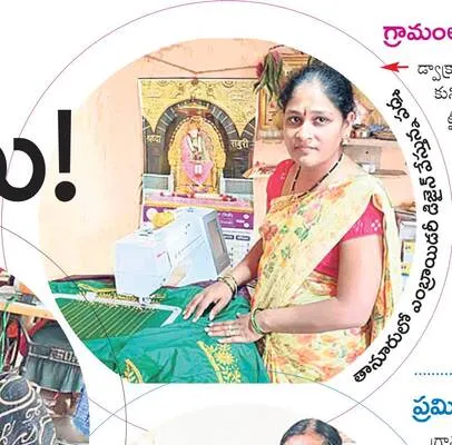 మహిళల