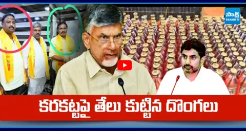 TDP Leader Janardhan Rao In Police Custody For Fake Liquor Case 1