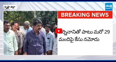 Kutami Prabhutvam Illegal Case On Perni Nani 1
