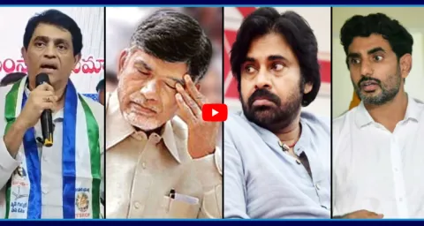 YSRCP Buggana Rajendranath Funny Satires On TDP Leaders And Chandrababu  2