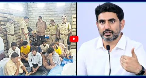 Nara Lokesh Shocking Comments On TDP Fake Liquor Mafia 1