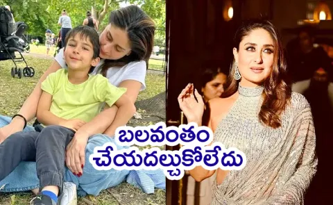 Kareena Kapoor: Taimur Does not Enjoy Acting, Asks about Rohit Sharma, Virat Kohli