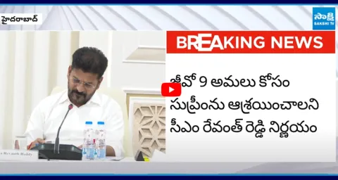 Telangana Govt to Approach Supreme Court on BC Reservation 3