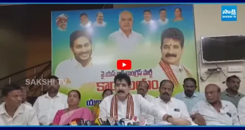 YSRCP Karanam Dharmasri Comments On YS Jagan Narsipatnam Tour  4