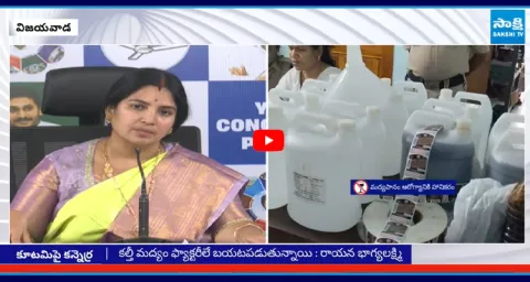 Rayana bhagya Lakshmi Slams Chandrababu and  pawan 1