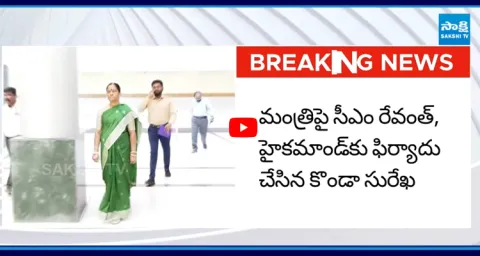 Konda Surekha COMPALINT to CM Revanth Against Minister Over Medaram Tenders 2