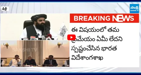 Centre Clarity Over Ban Women Journalists At Taliban Press Meet In Delhi 1