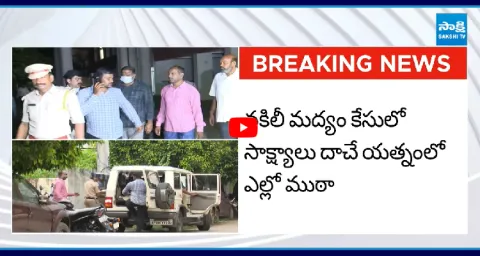 Excise Department Investigates Janardhan Rao Call Data  1