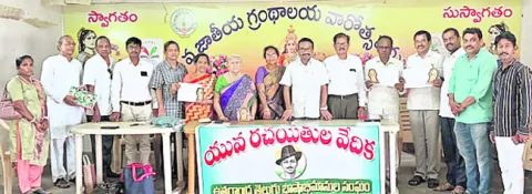 ఉత్సాహంగా పద్యకవితల పోటీలు