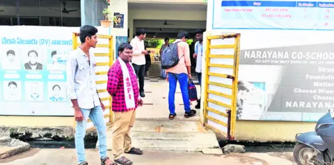 ప్రభు