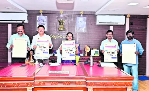 జిల్ల