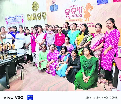 ‘బాలి