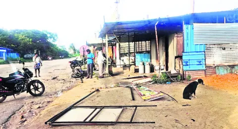 ఇద్దర