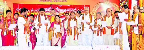 దుర్గగుడి ట్రస్ట్‌ బోర్డు ప్రమాణ స్వీకారం