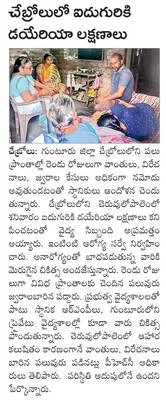 29న జ