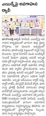 – వెం