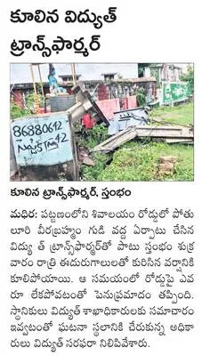 19న ర