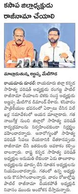 అంబేడ