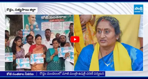 Usha Sri Charan Serious On Minister Savitha Comments 1