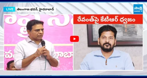  KTR Satires On CM Revanth Reddy 1