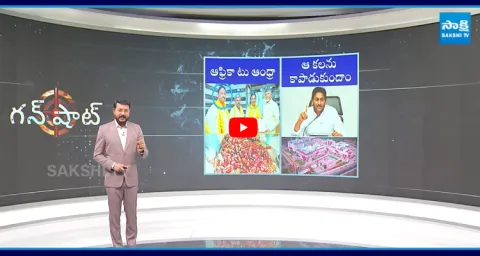 Gunshot Special Program On Chandrababu And Surendra Naidu Fake Liquor 1
