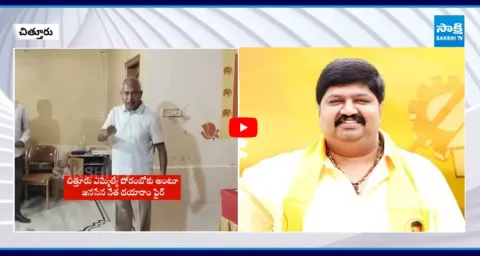 Jana Sena Leader Dayaram Harsh Comments On Chittoor MLA Gurajala 1