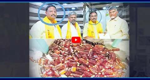 Relationship Between Katta Surendra Naidu And Chandrababu 1