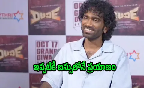 actor Pradeep ranganathan father still run xerox center