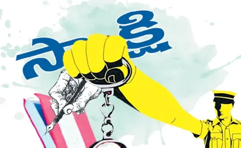 Two more illegal cases against Sakshi