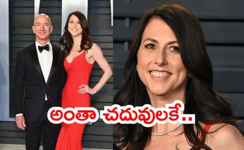 Jeff Bezos Ex Wife MacKenzie Scott Donates Big Still Worth Billions