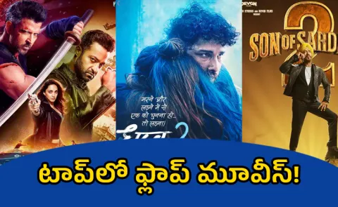 List Of Top 10 Trending Movies In Netflix India