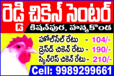 బీసీల