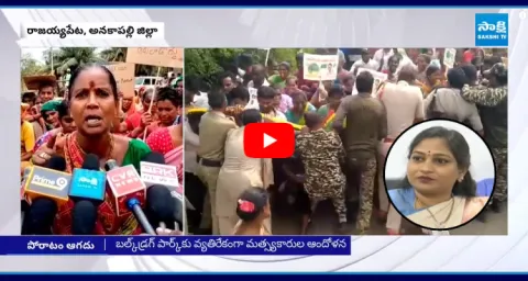 Anakapalle Fishermen Fires On Home Minister Anitha Negligence  1