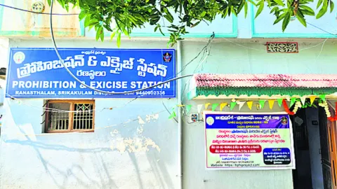 చందా.. దందా! 